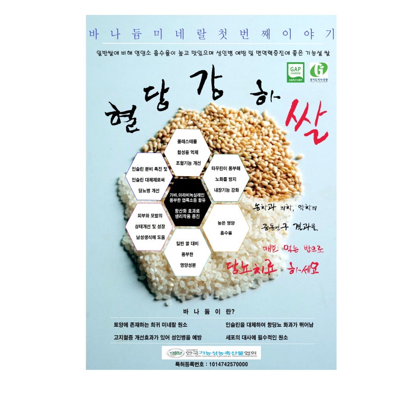 (주)그린푸드 스토리 이미지