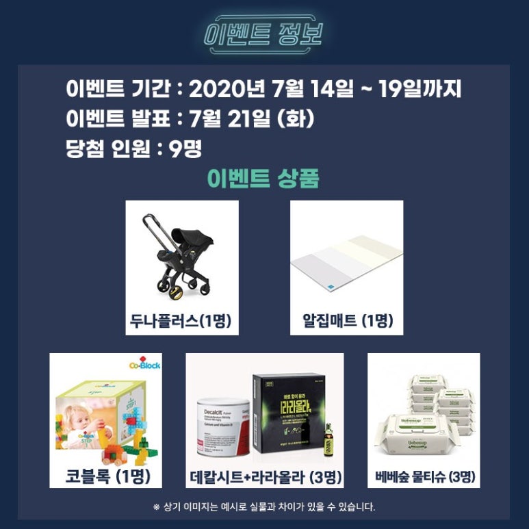 메이베베 이미지