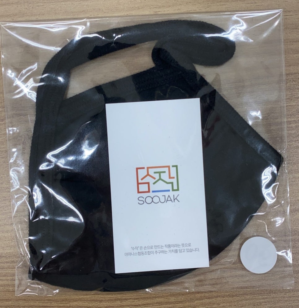 주식회사 스쿱 이미지