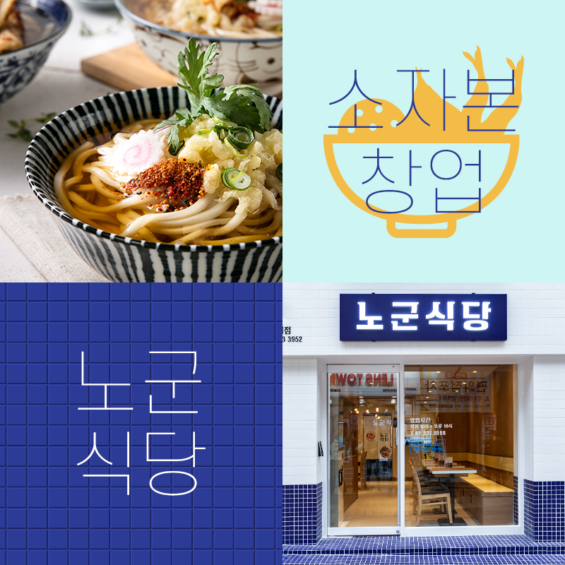 새로컴퍼니 이미지