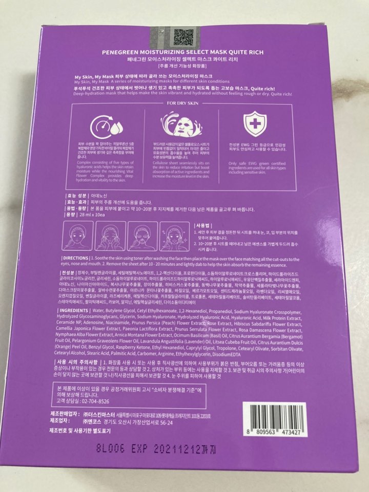 그린리치 이미지