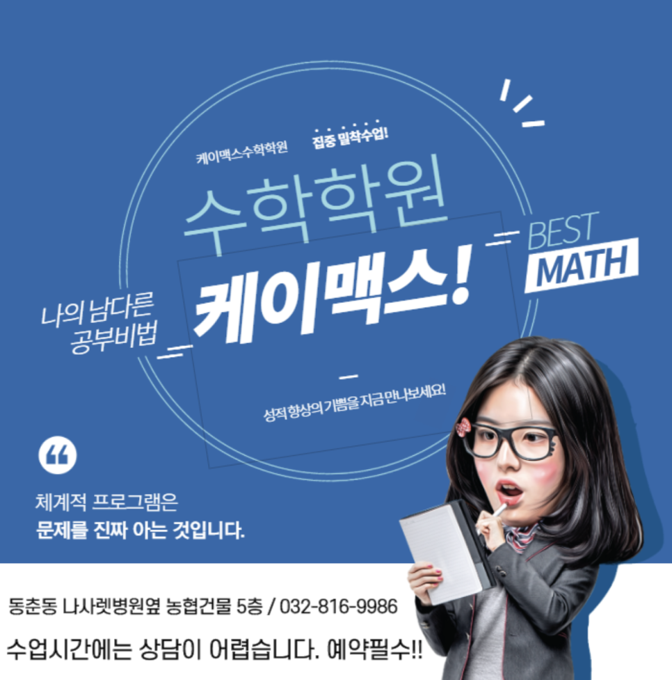 (주)케이맥스 이미지