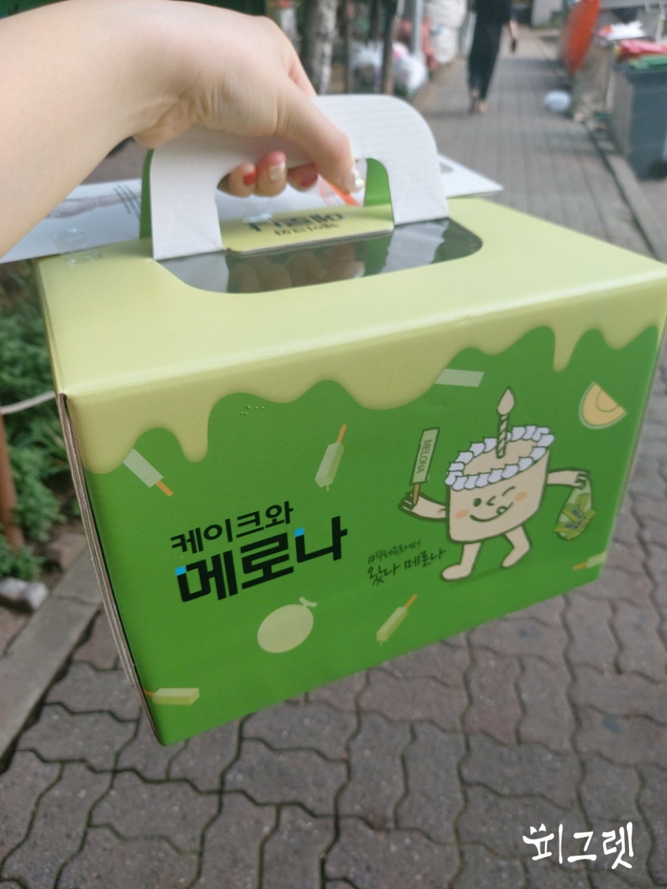 추카포카케이크 이미지