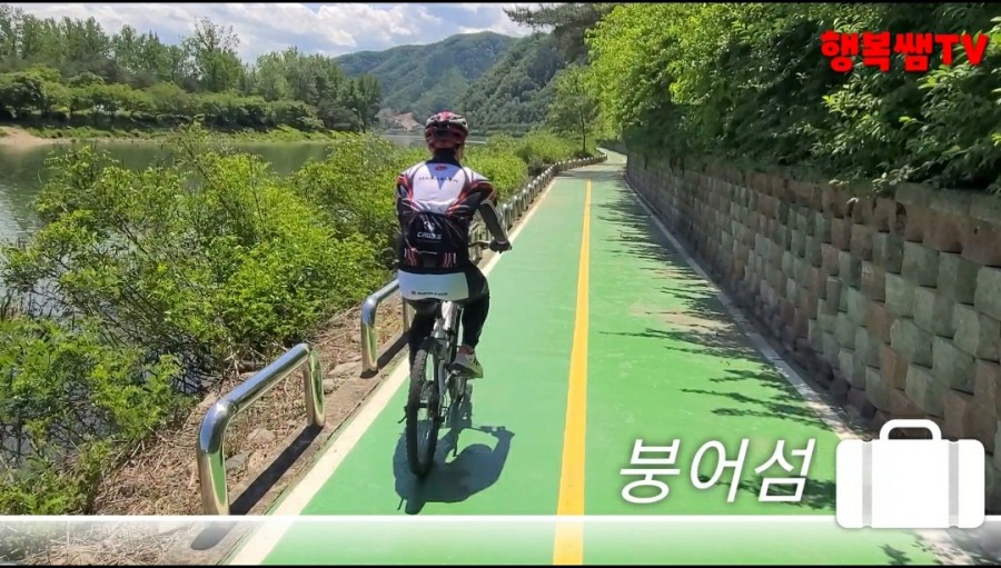 한성 레포츠 이미지