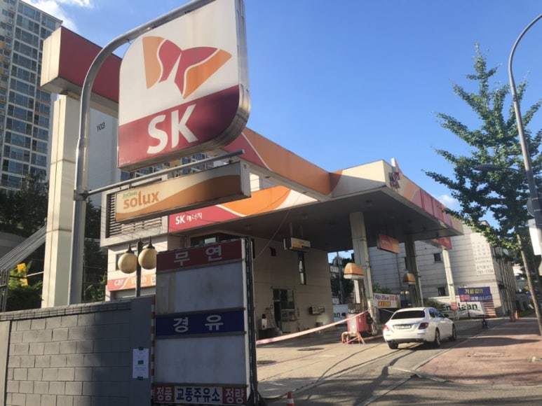 기쁨주유소 이미지