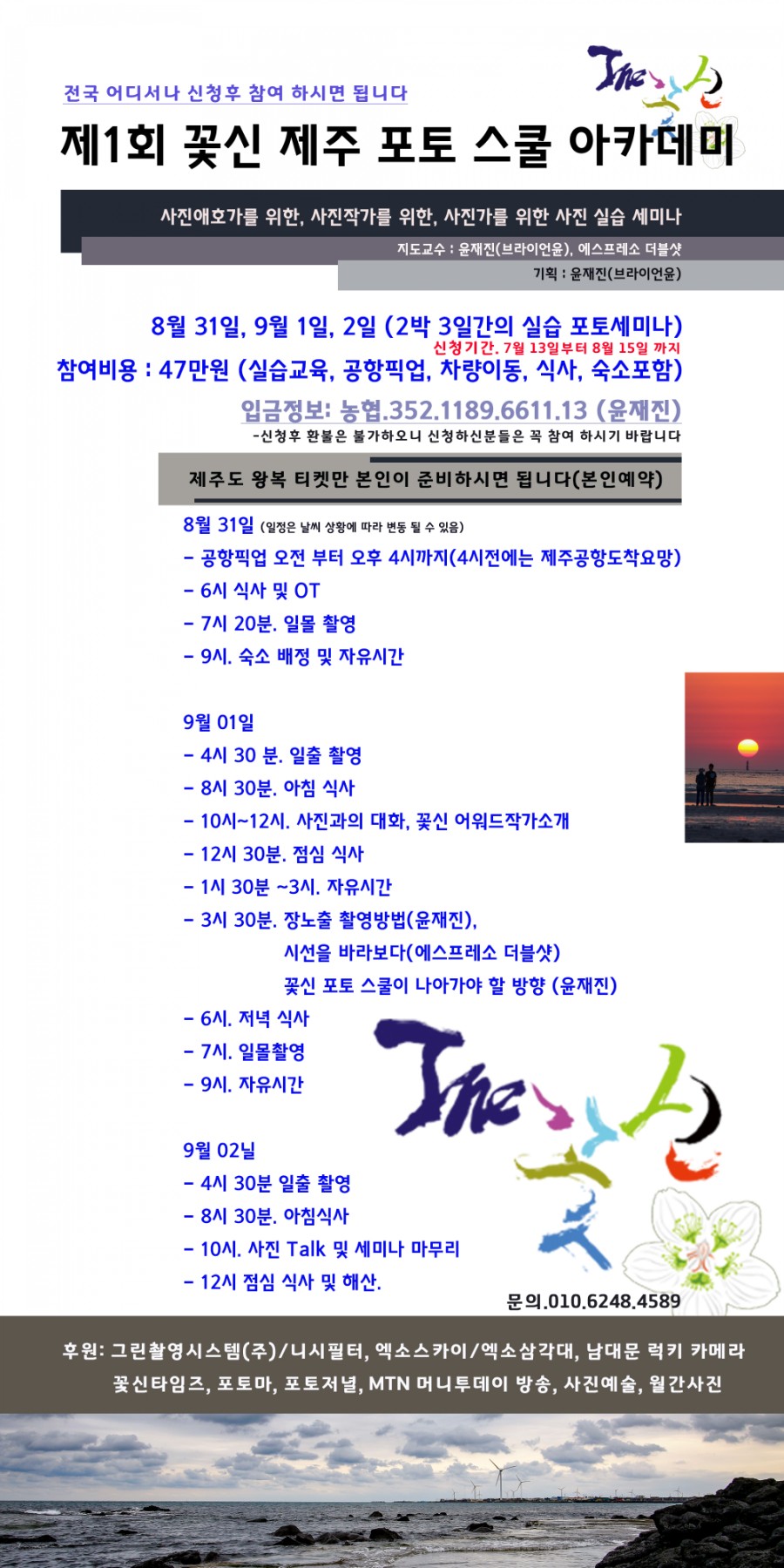 (주)럭키스카이 이미지