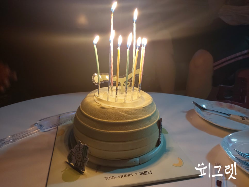 추카포카케이크 이미지