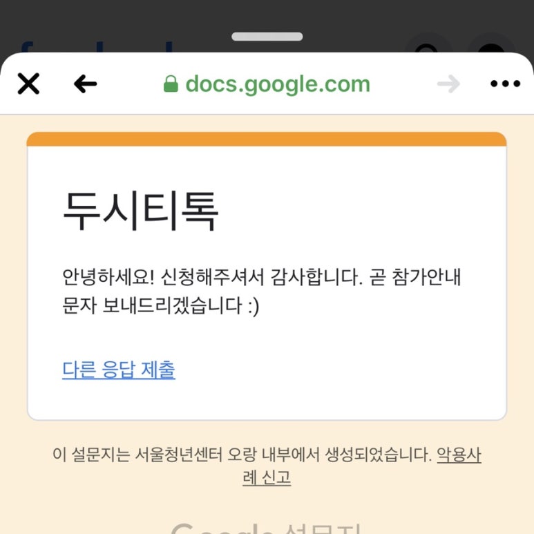 두시살롱 이미지