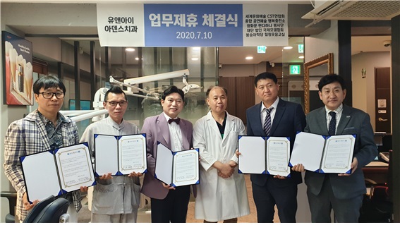 유앤아이아덴스치과의원 이미지