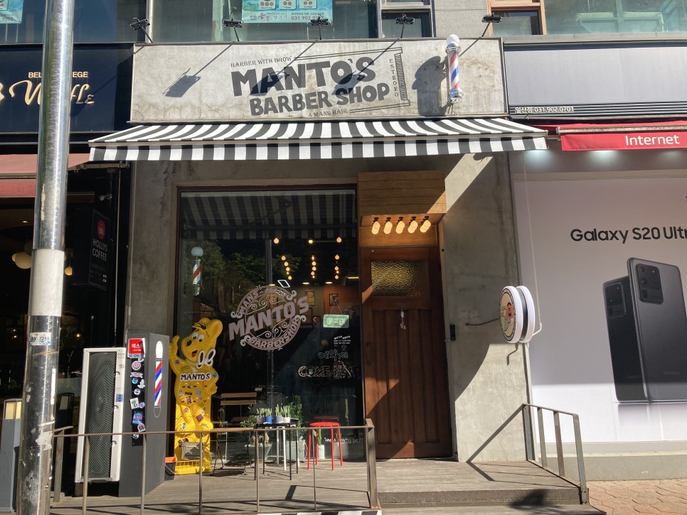 메가바버샵 이미지