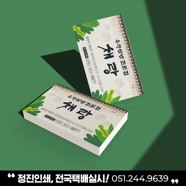 정진인쇄디자인 이미지