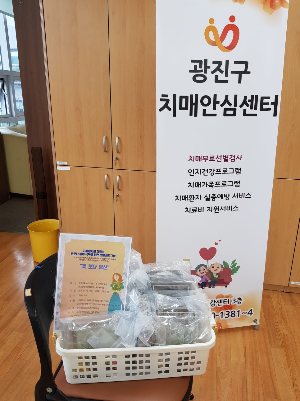 힐링원예협동조합 이미지