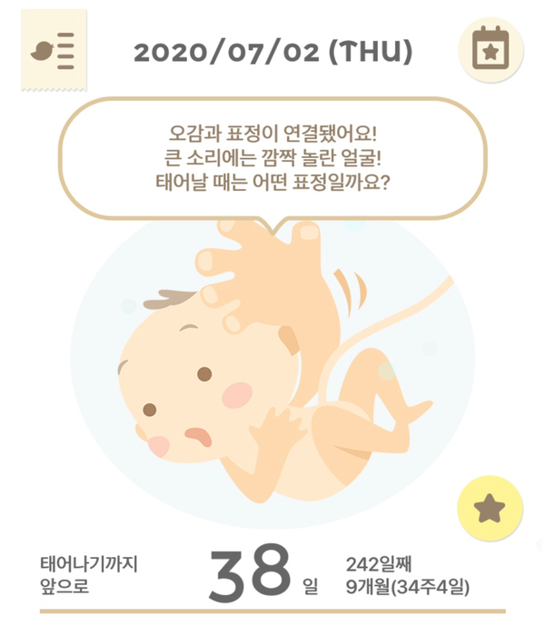 맘마베베 이미지