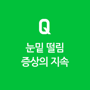 민안과의원 이미지