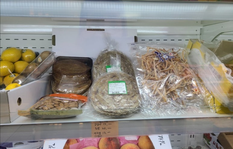 맛나과일 이미지
