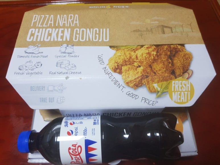 피자나라치킨공주(석산점) 이미지