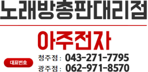 금영유통 이미지
