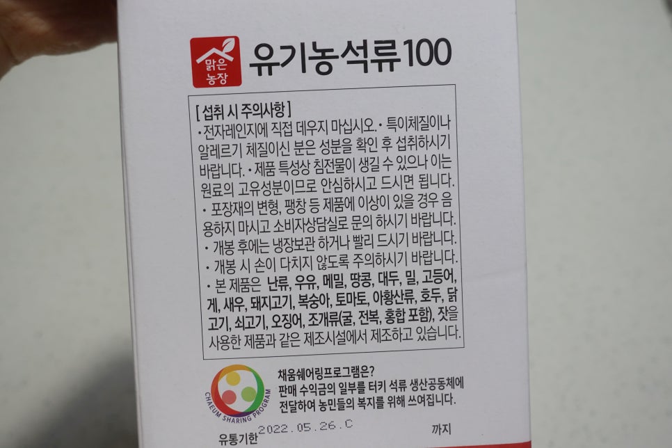 엄마농장 이미지