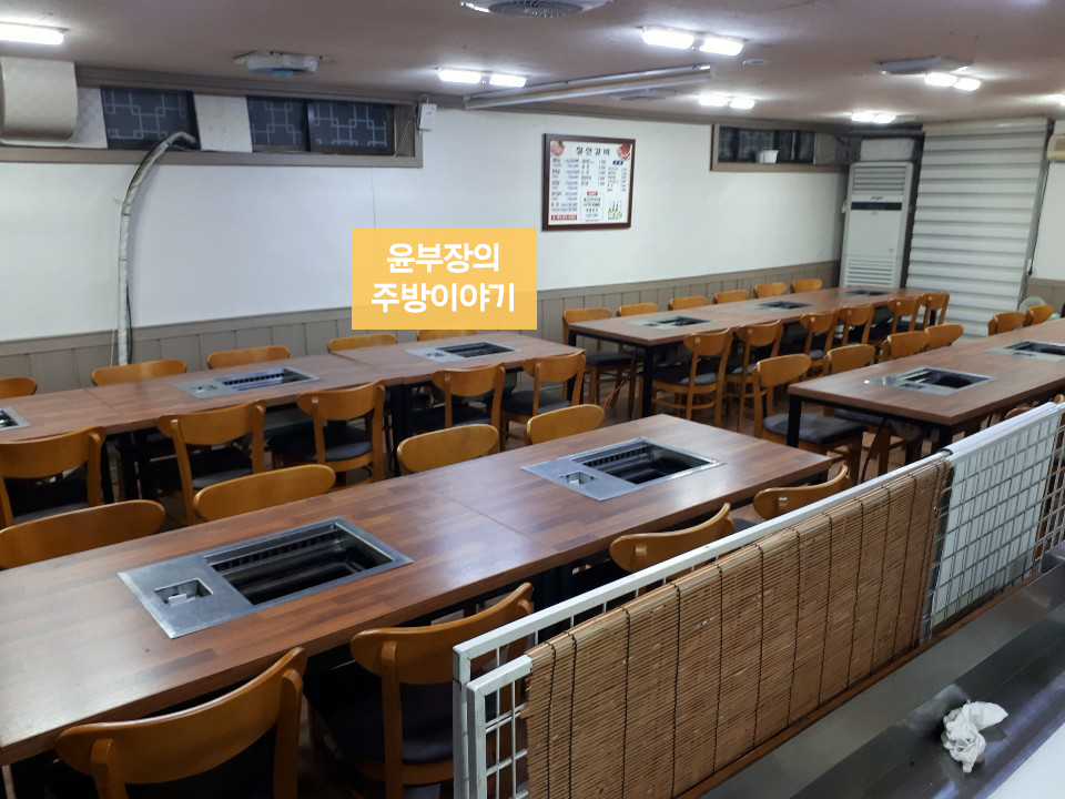 칠산갈비 이미지