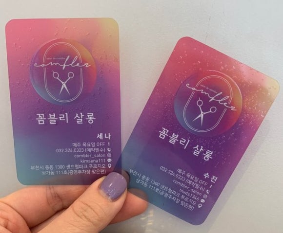 리살롱 이미지