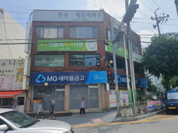 민들레의료복지사회적협동조합 이미지