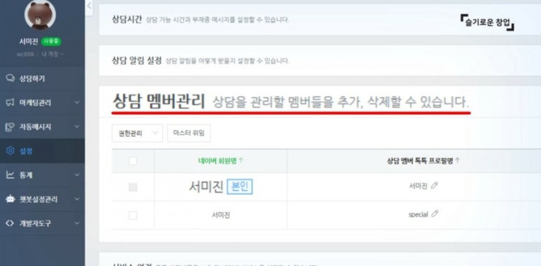 톡톡 이미지