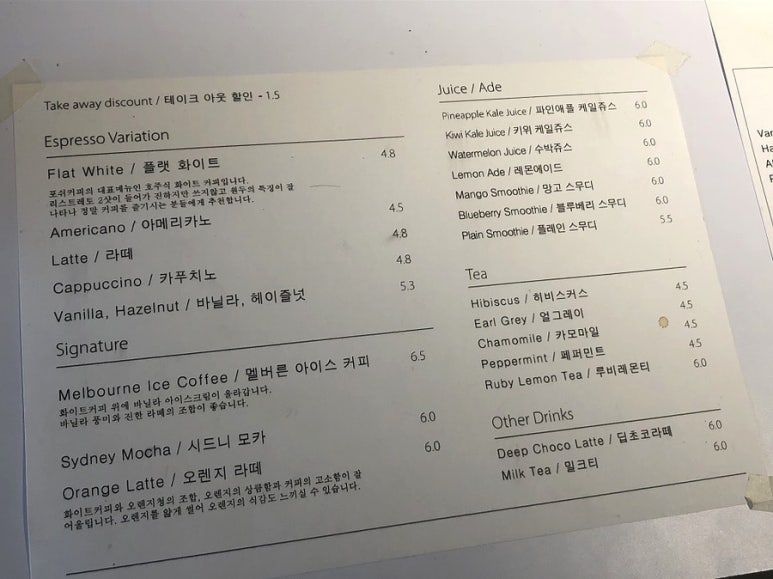 카페포쉬 이미지