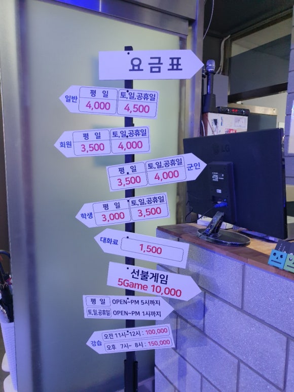 영풍볼링장 이미지