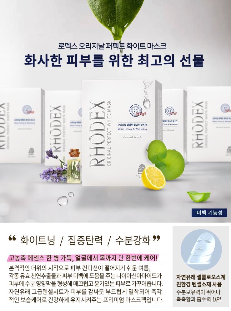 로덱스 이미지