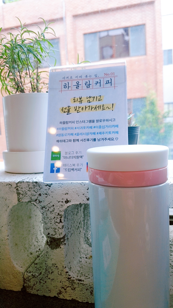 하올람 커피 이미지