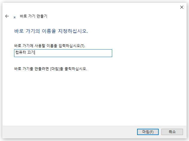 원클릭컴퓨터 이미지