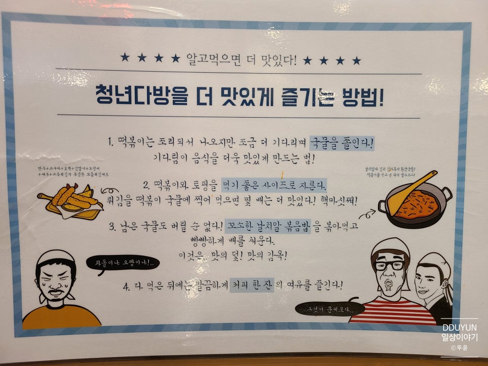 청년다방수지구청역점 이미지