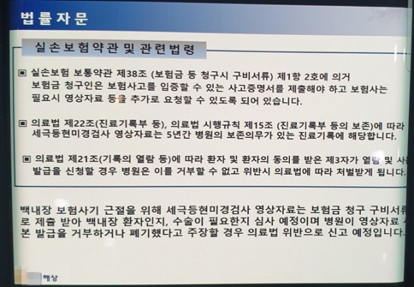 수정안과의원 이미지