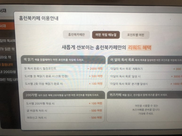 홈런카페 이미지