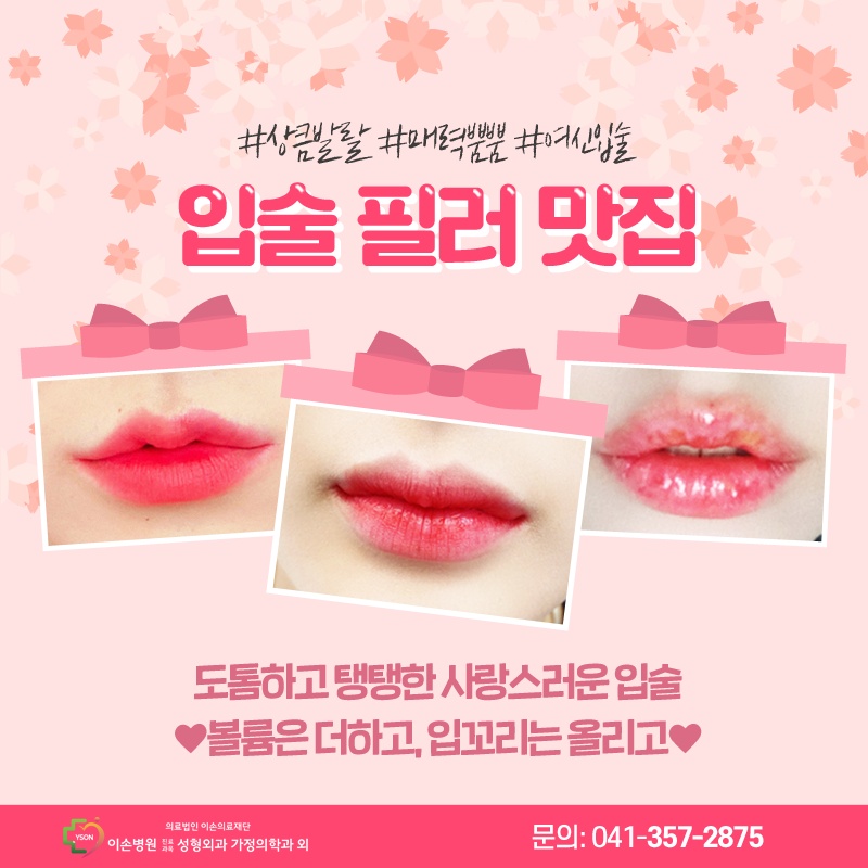 진원의료재단 이미지