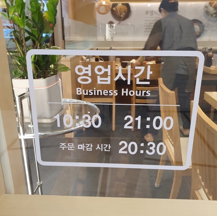 이새롯데백화점 이미지