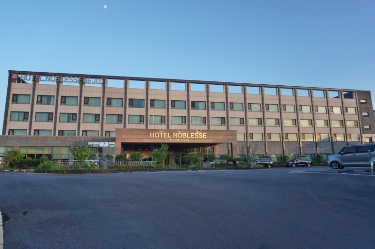 노블레스호텔주 이미지
