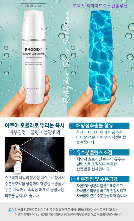 로덱스 이미지