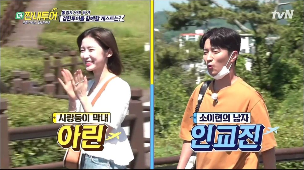 아린투어 이미지