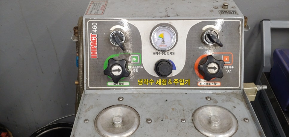 스피드메이트번동점 이미지