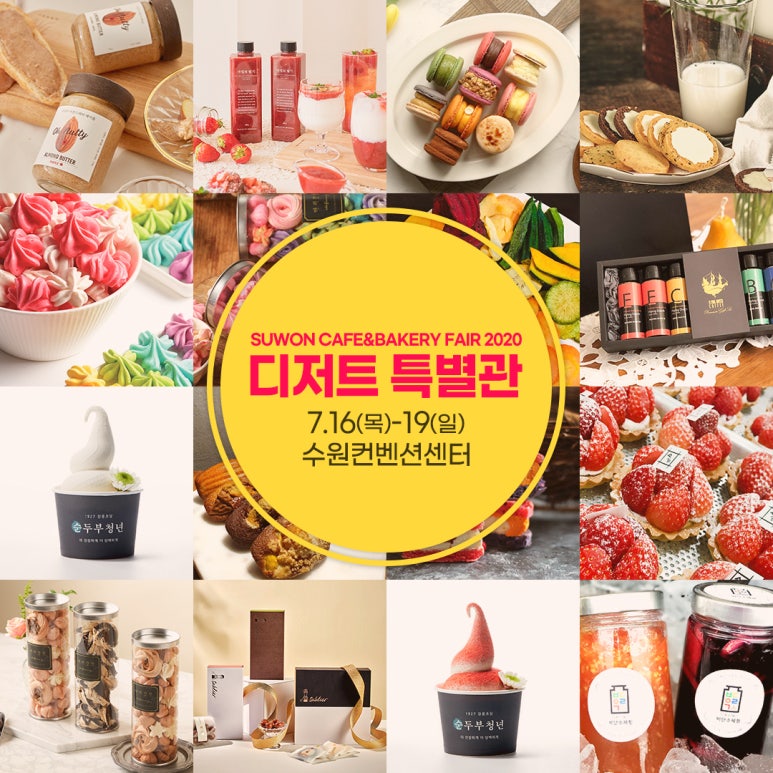 수카페 이미지