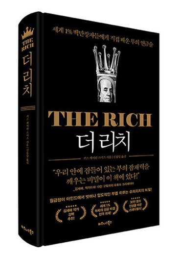 더리치 이미지