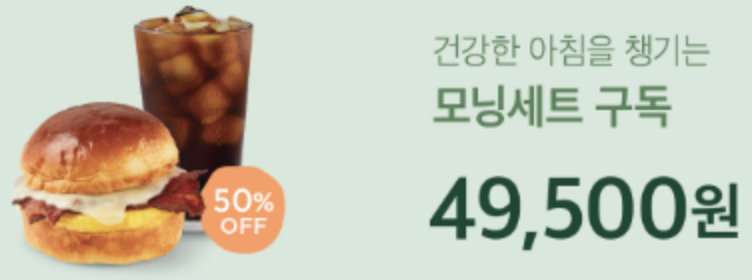 뚜레쥬르성모 이미지