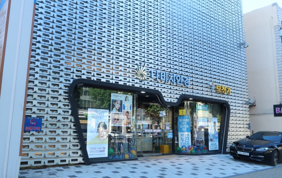오아시스대치 이미지