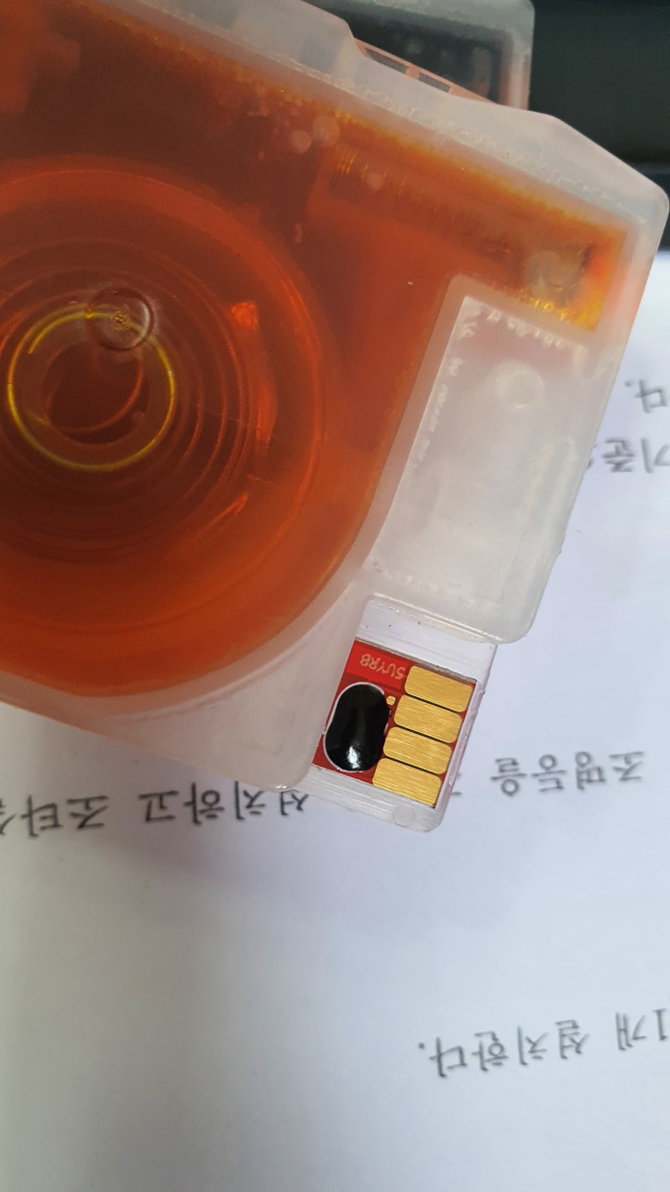 한울잉크 이미지