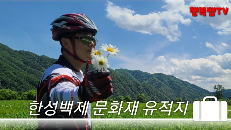 한성레포츠 이미지