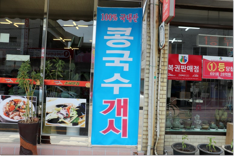 스파반점 이미지