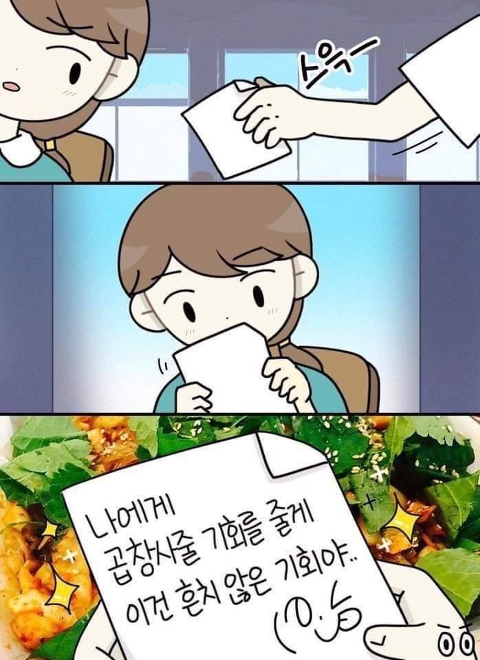 천사곱창여수여서점 이미지