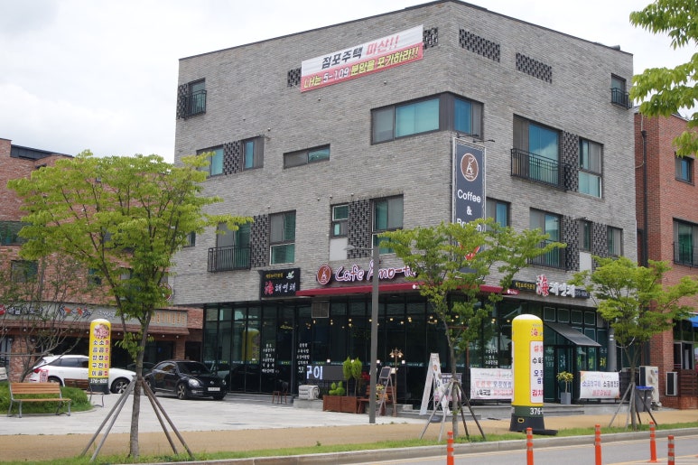카페아마떼동탄 이미지