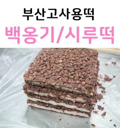 민속당 이미지